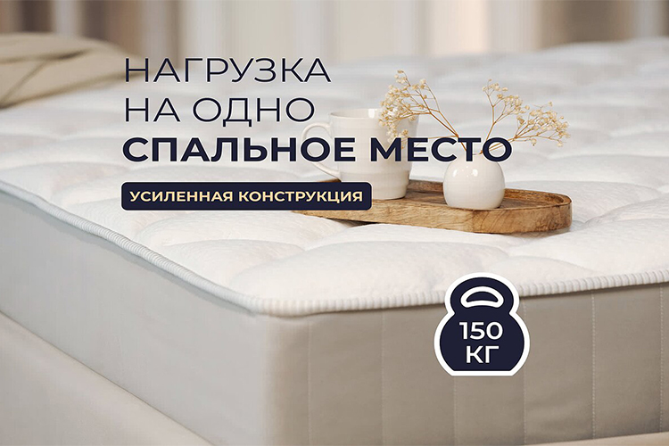 Матрасы и ортопеды